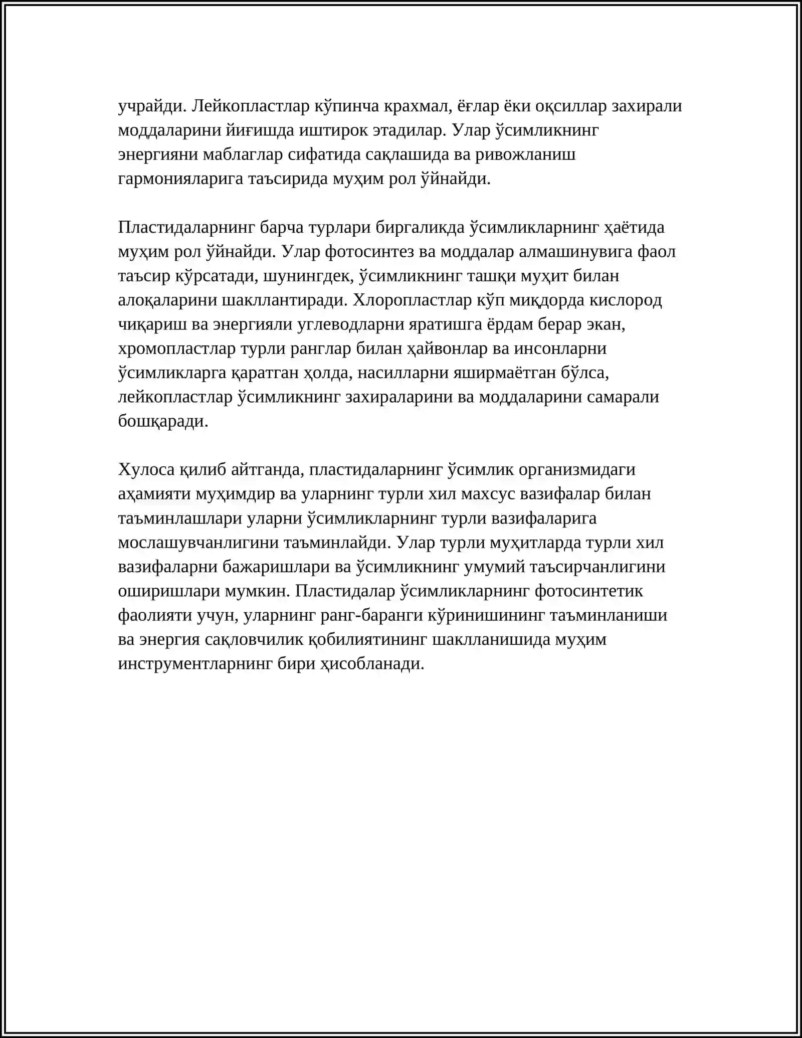 Пластидаларнинг турлари ва функциялари 4