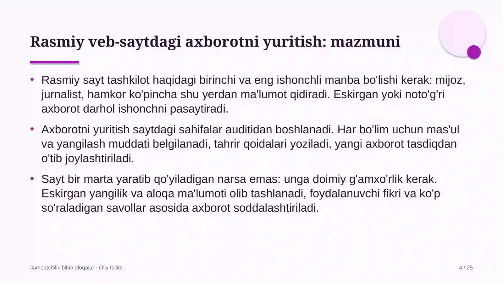 chakana savdoda rasmiy veb saytdagi axborotni yuritish 8294 4