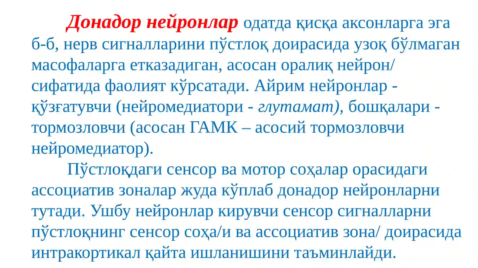 Oliy nerv faoliyati 4