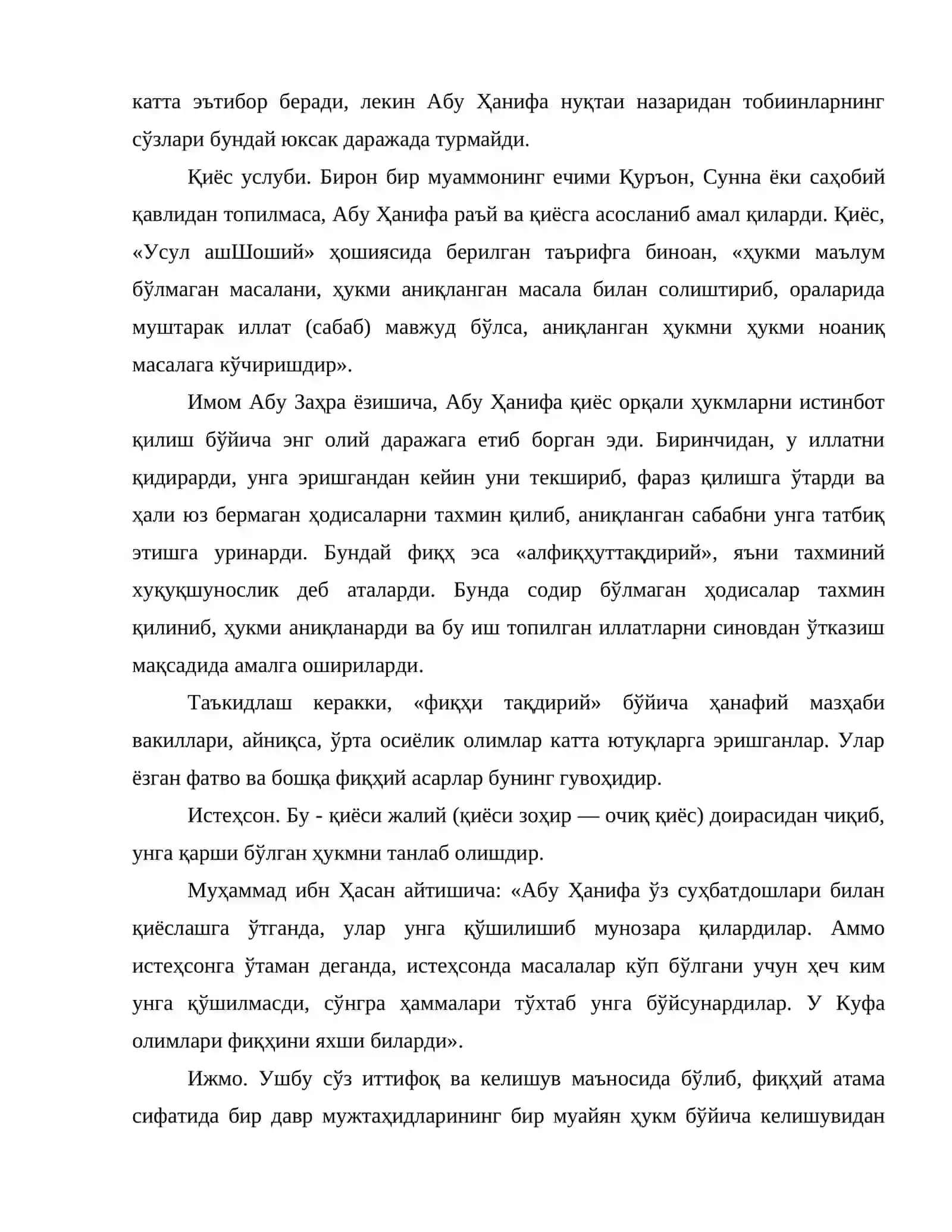 Ҳанафий мазҳабининг юзага келиши ва шаклланиши 4