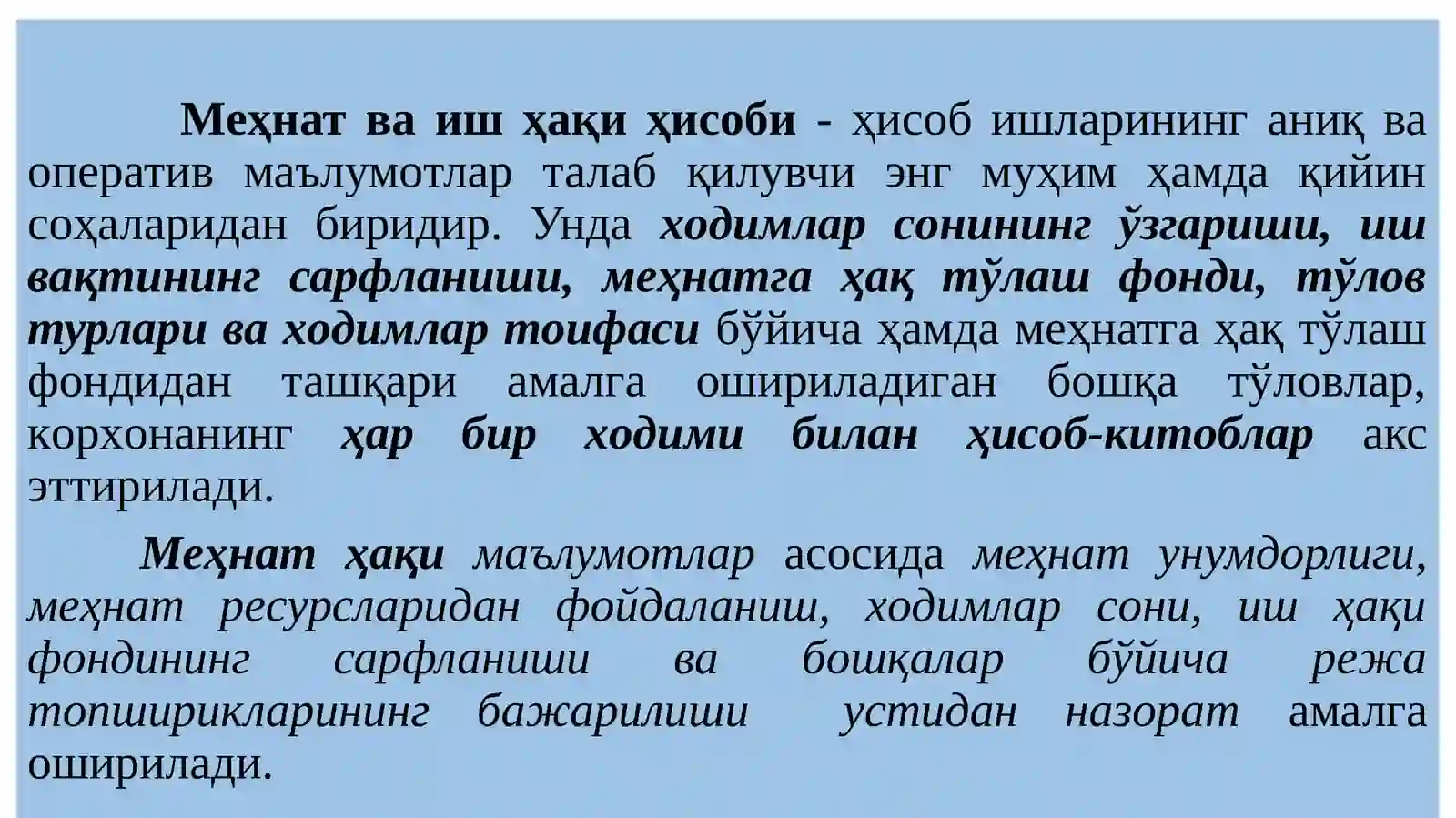 mehnat va ish haqi hisobi 4