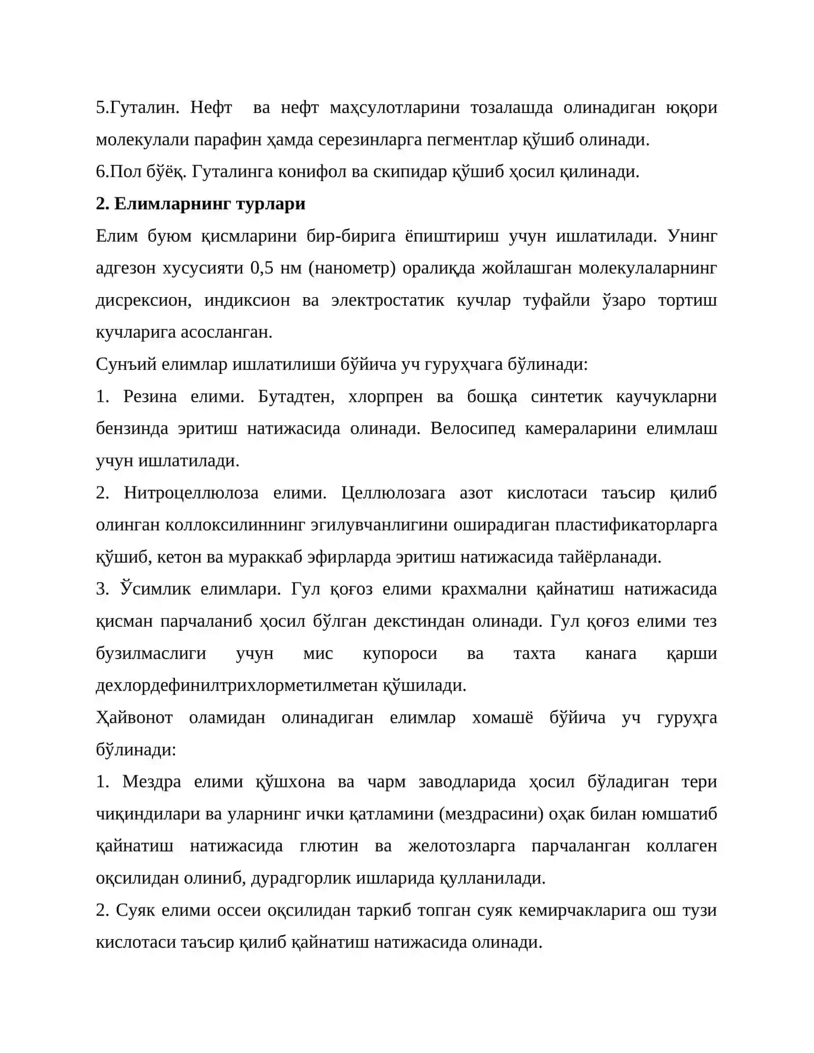 Маиший кимё товарлари 4