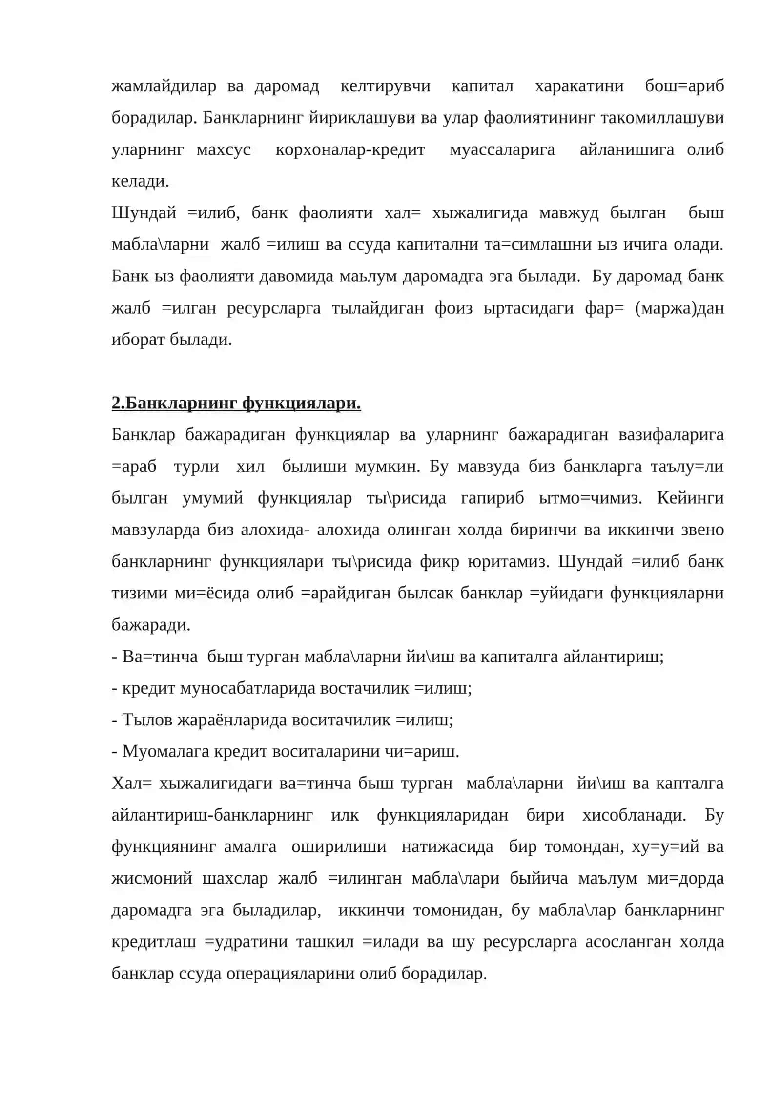 Банкнинг мохияти ва банк тизими 4