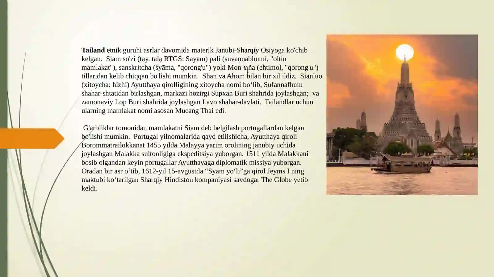 TAYLAND 4