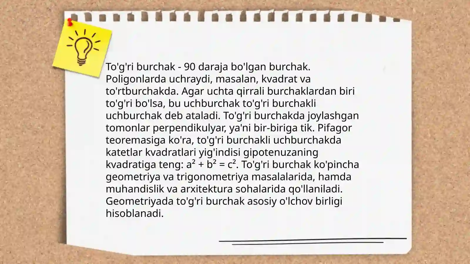 Burchak turlari, simmetriya 4