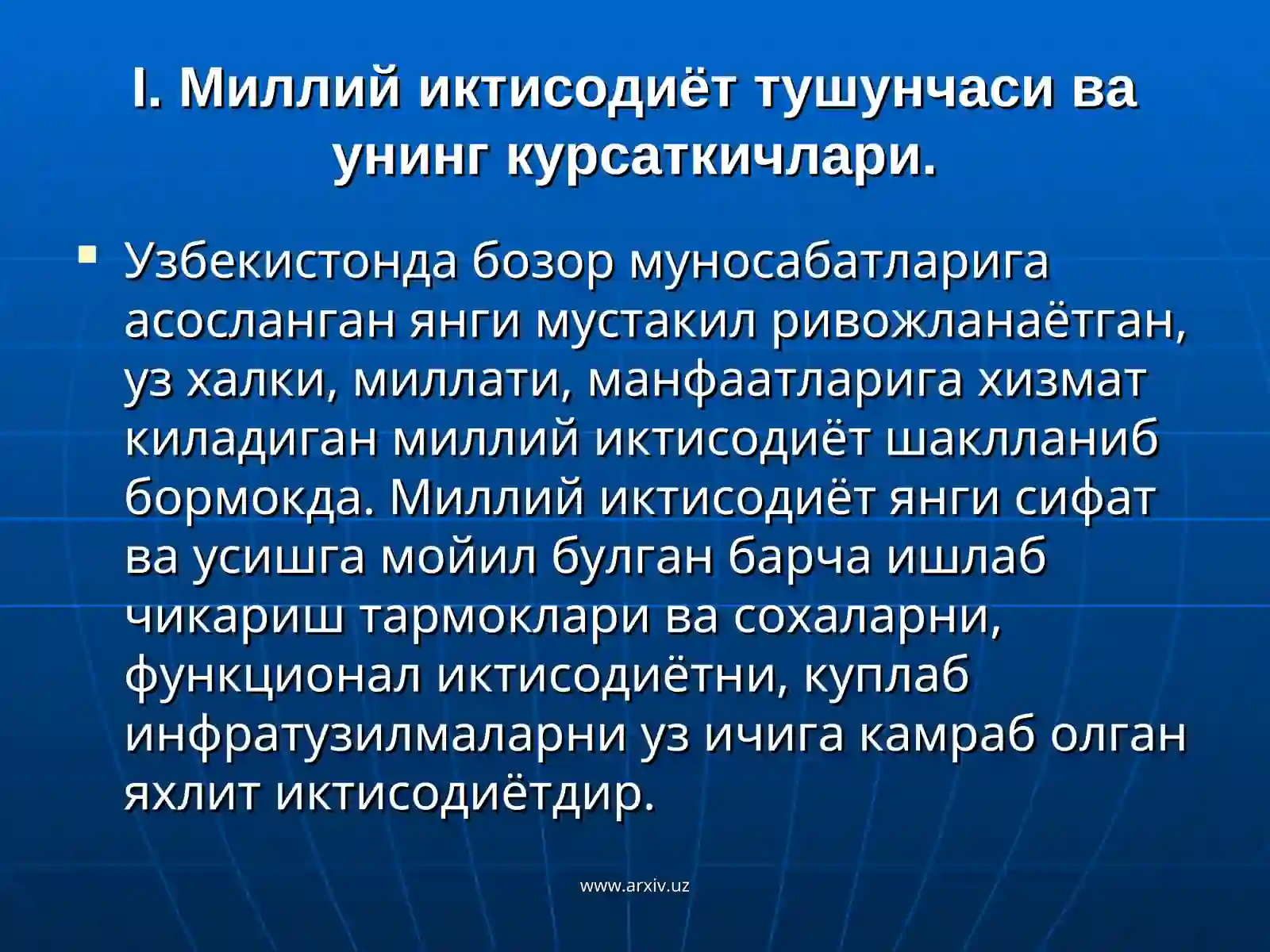 Ялпи миллий махсулот ва унинг харакат шакллари 4