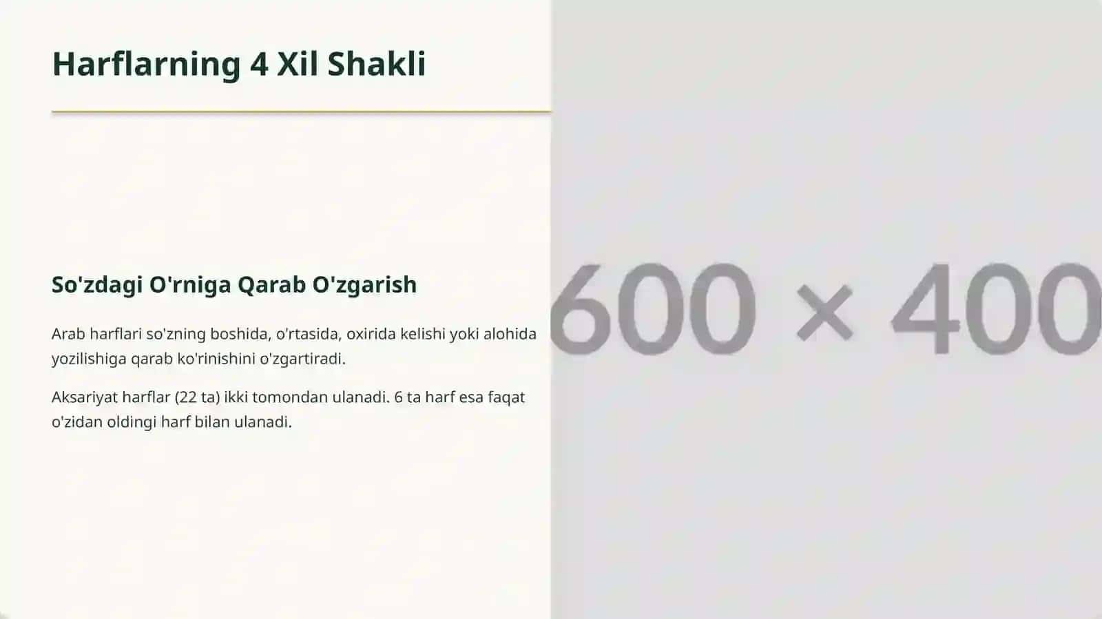 Arab Alifbosini O'rganish 4