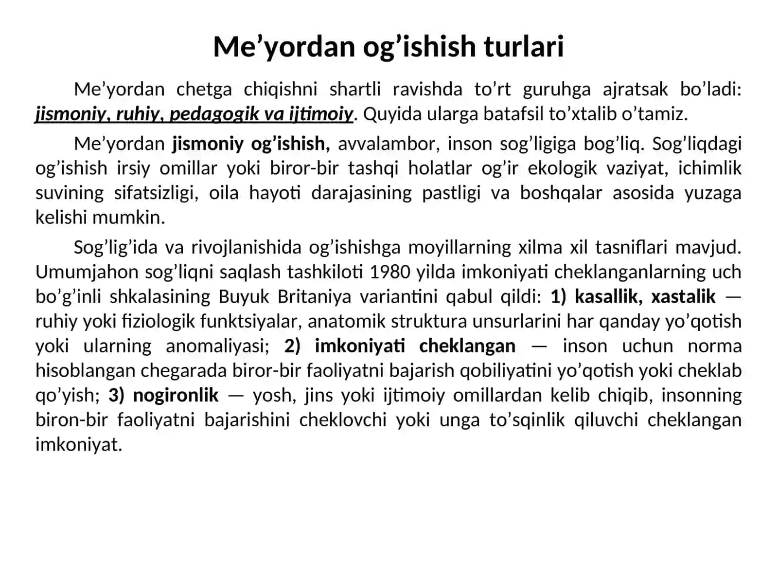 Ijtimoiy pedagogikada me’yor va me’yordan og’ishlik tushunchasi 4