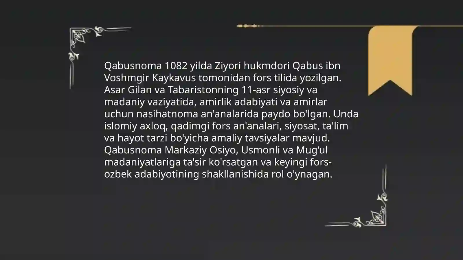Qabusnoma asari 4