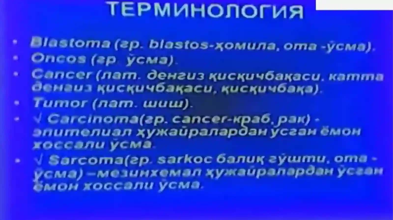 O’sma patafiziologiyasi 4