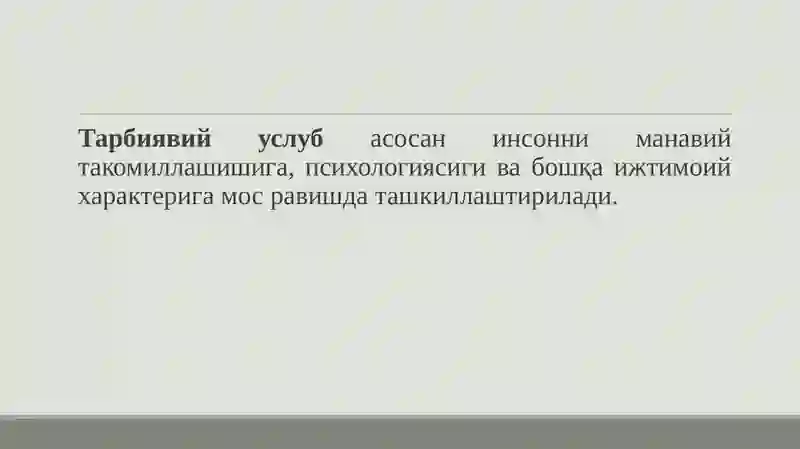 Preview 4