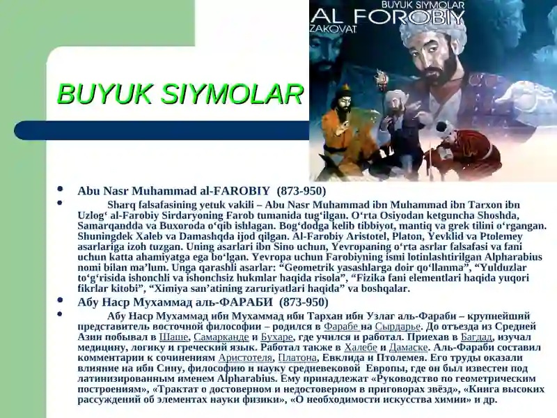 BUYUK SIYMOLAR 4