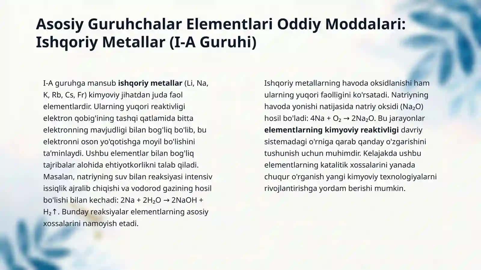 Davriy sistema asosiy va yonaki guruxchalar elementlari oddiy moddalari va birikmalarining olinishi, kimyoviy xossalarini ifodalovchi tenglamalar bo‘yicha eksperimentlar 4