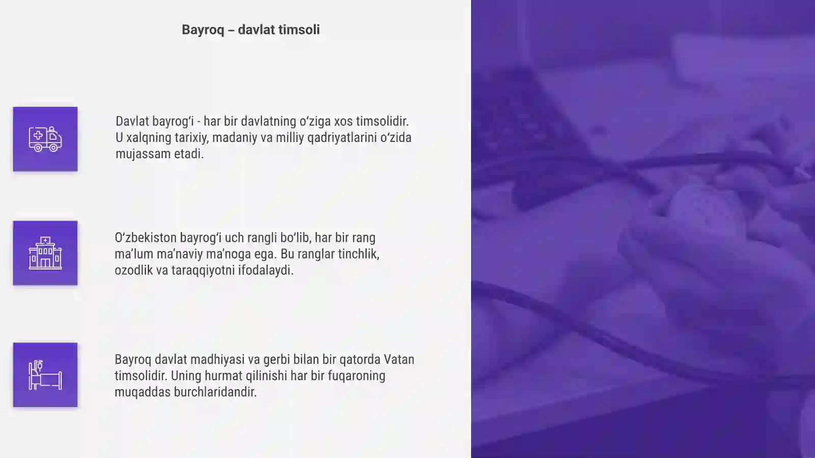 Davlat ramzlari 4