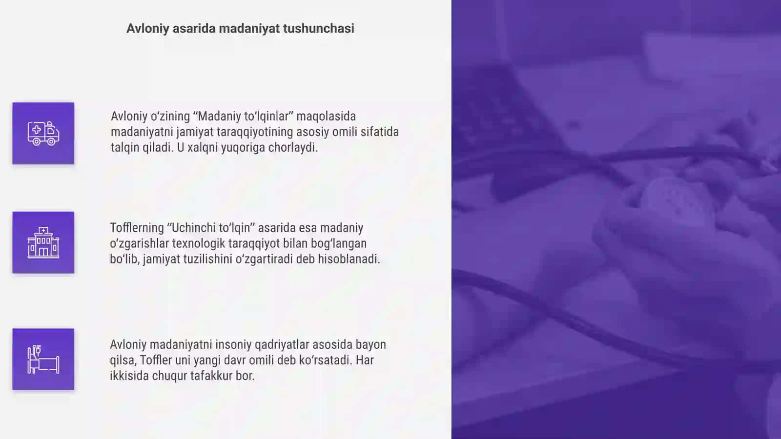Avloniyning "madaniy to'lqinlari" maqolasi va E.Tofflerning "Uchinchi to'lqin" asari 4
