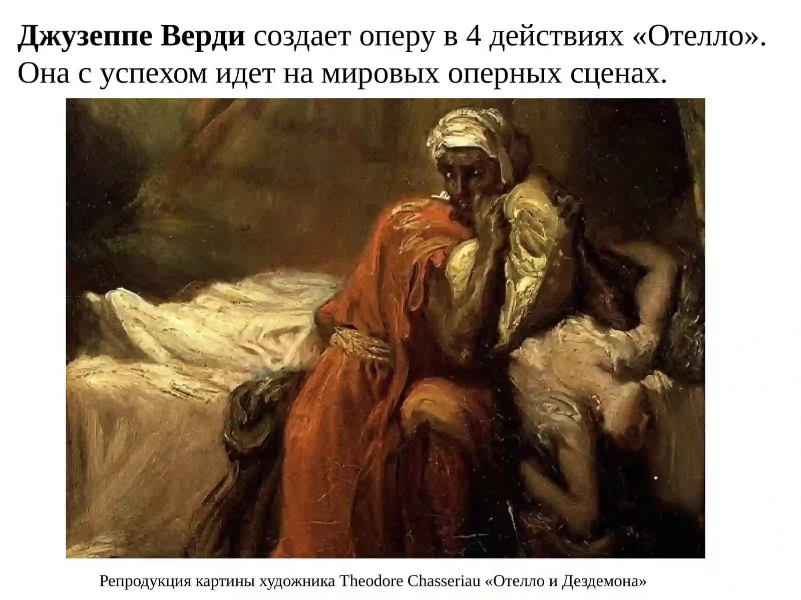XVIIвек- век барокко 4
