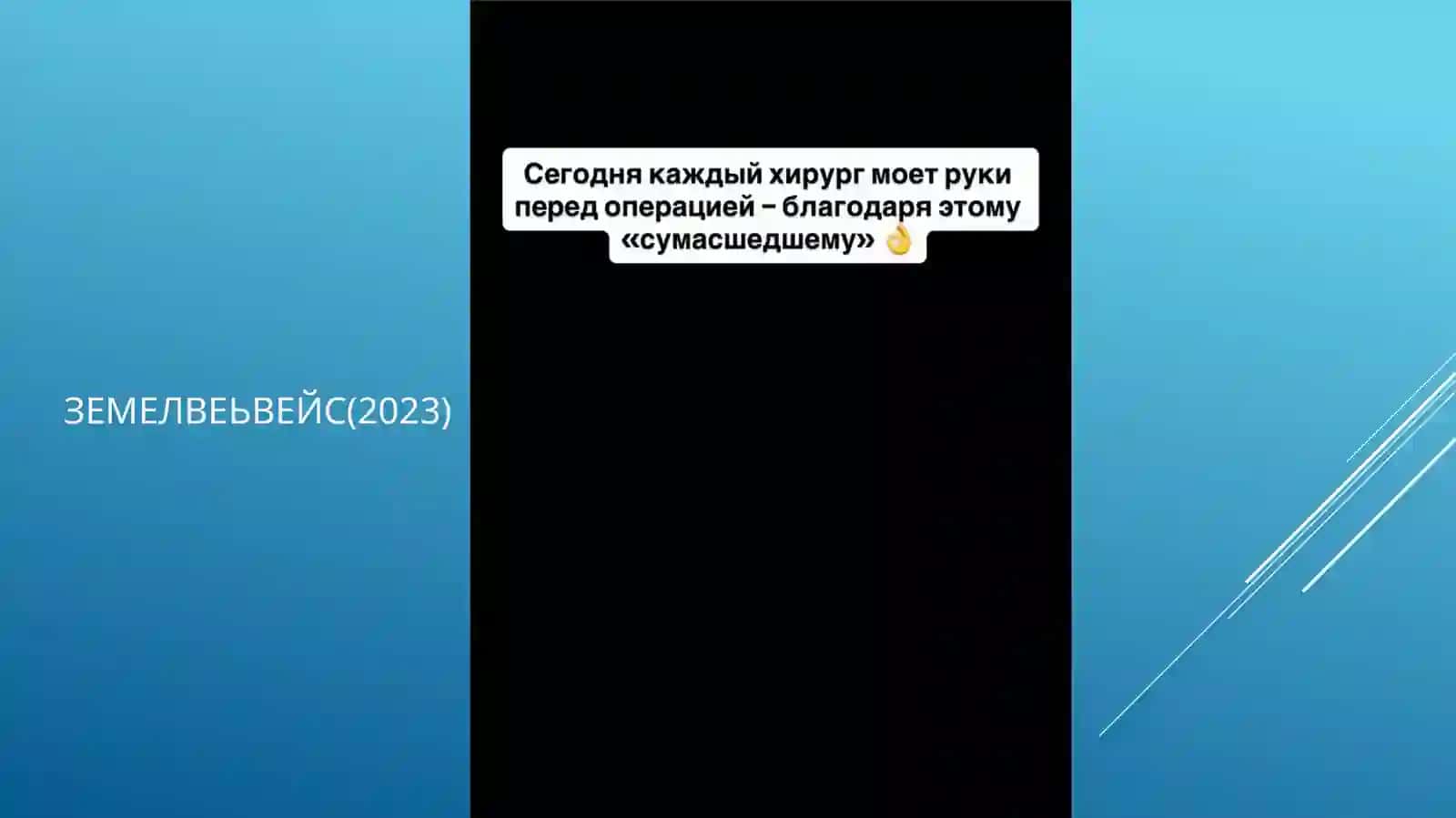 Kontakt infeksiyasini oldini olish usullari 4