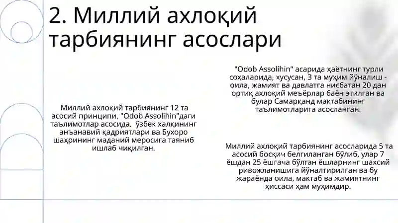 Preview 4