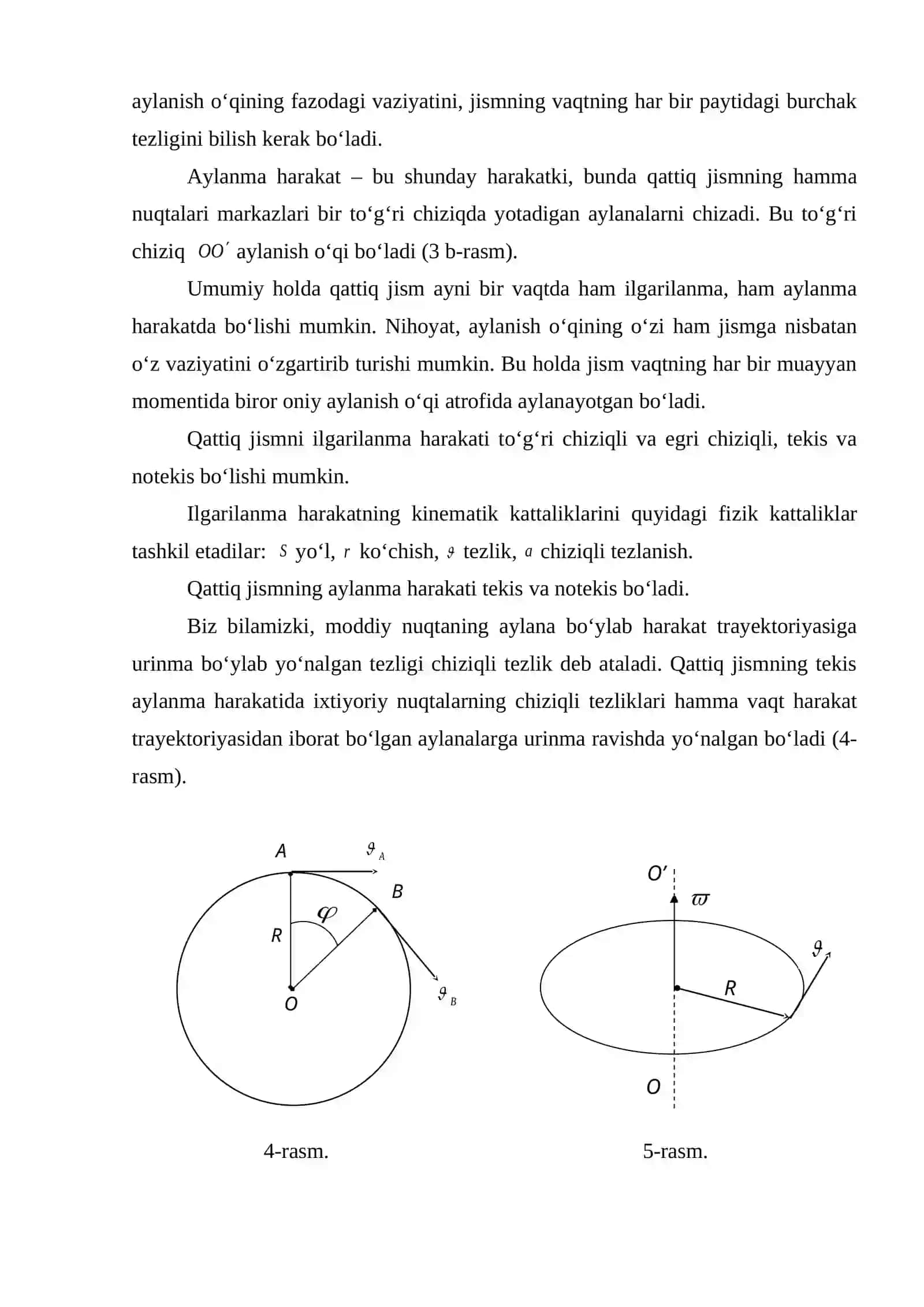 Qattiq jism kinematikasi va dinamikasi 4
