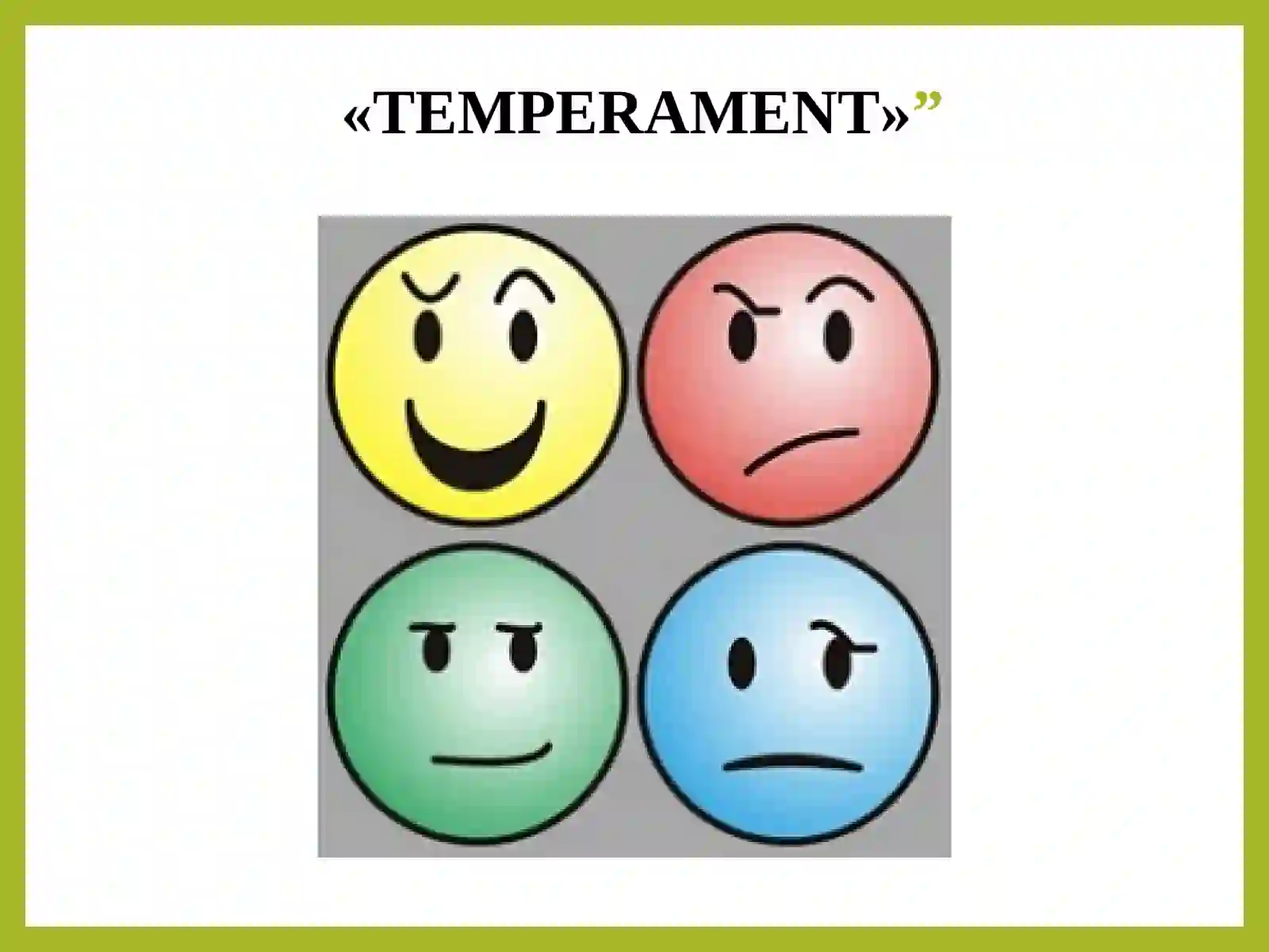 TEMPERAMENT 4