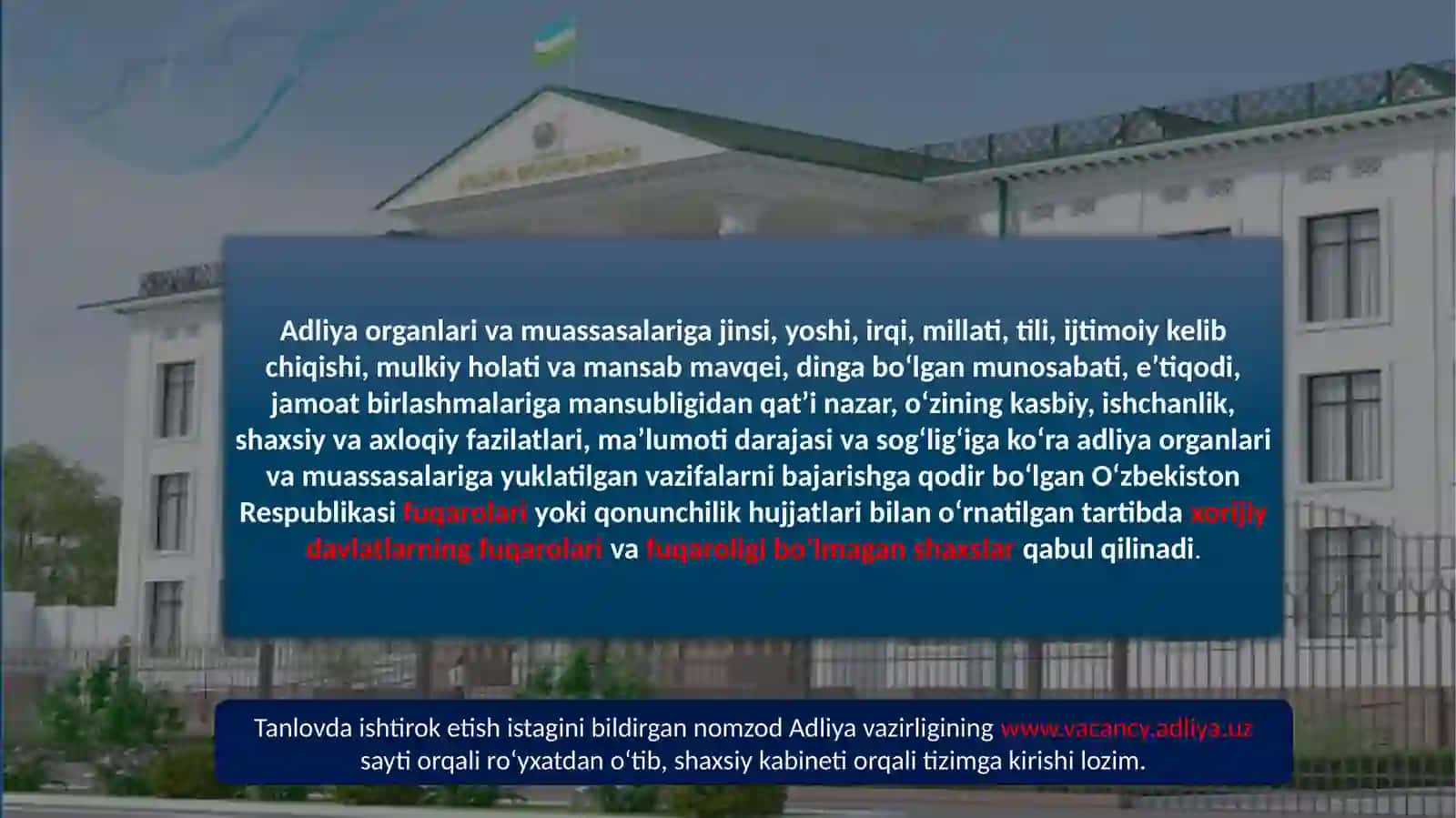 Adliya organlariga ishga kirish tartibi 4