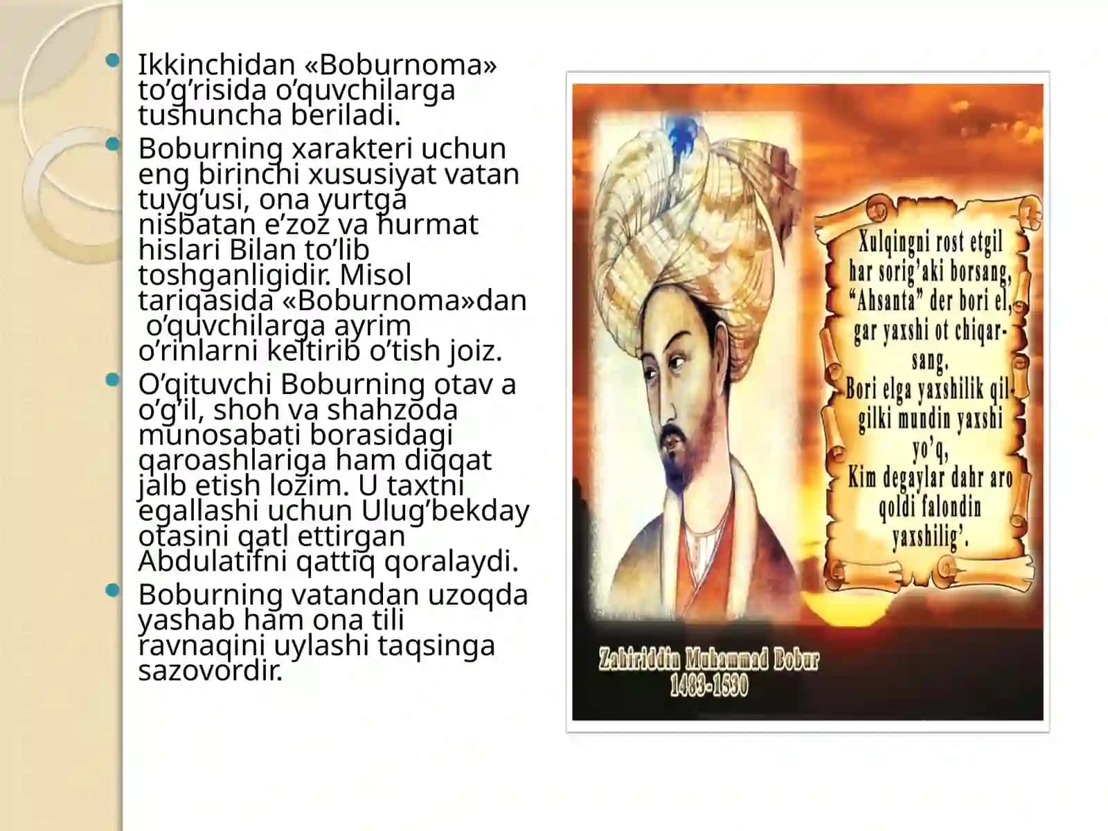 Zahiriddin muhammad Bobur hayoti va ijodi. 4