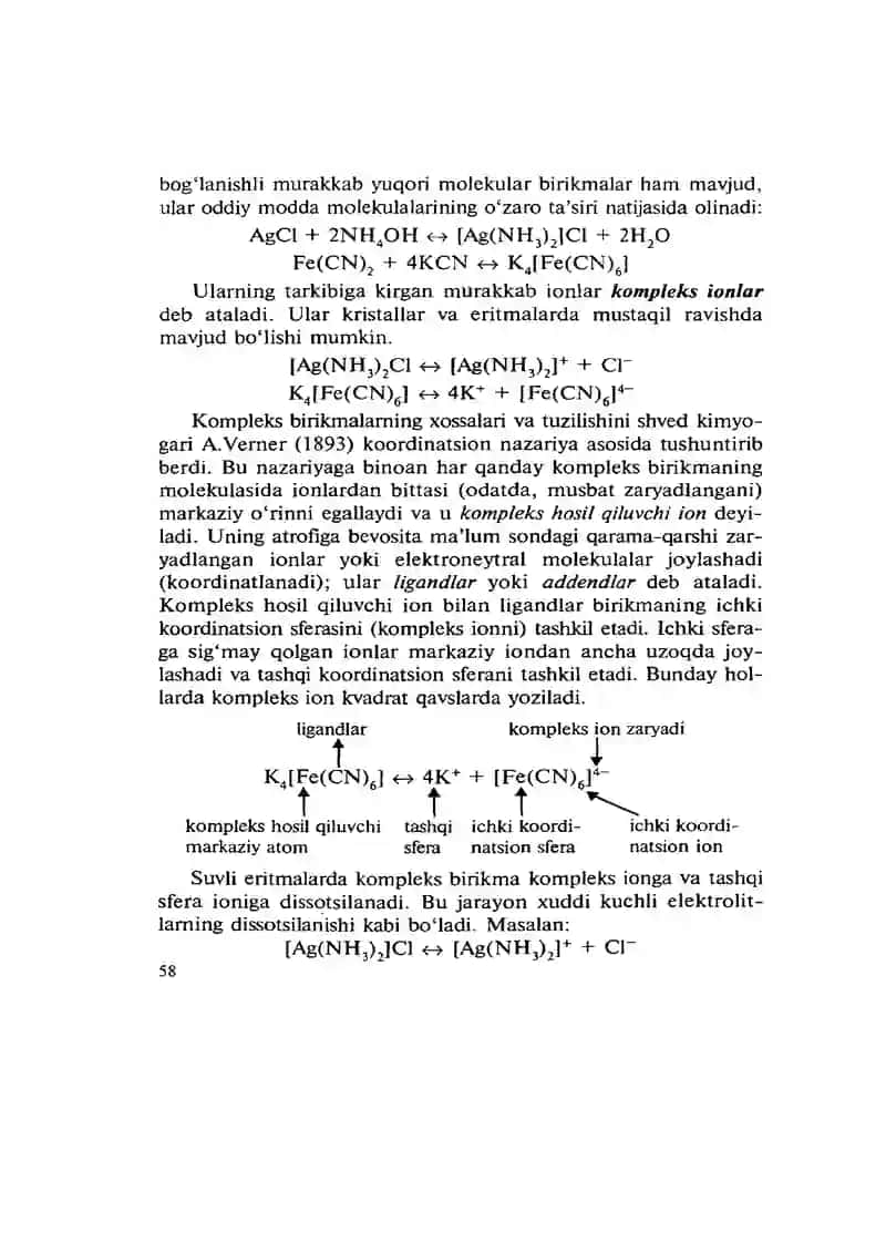 Oganik kompleks hosil qiluvchilar. Ularning yutuq va kamchiliklari, texnologiyada qо‘llanilishi. 4