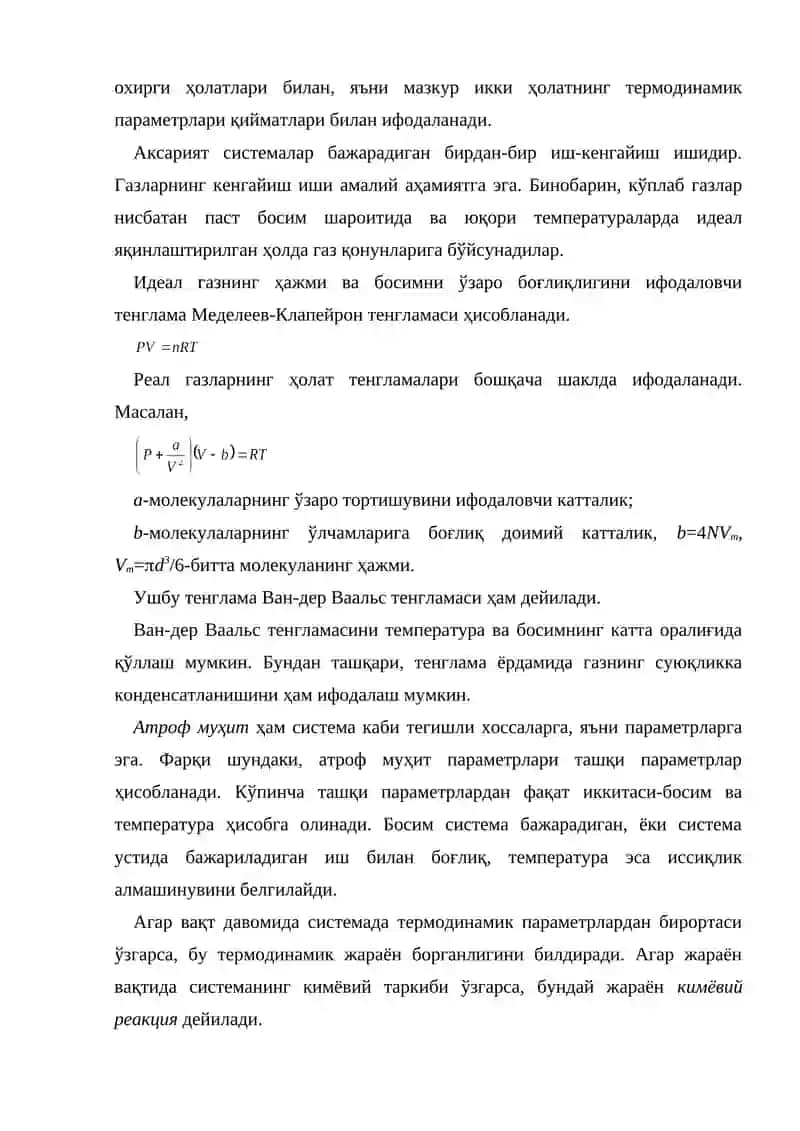 Умумий тушунчалар ва холат тенгламалари 4
