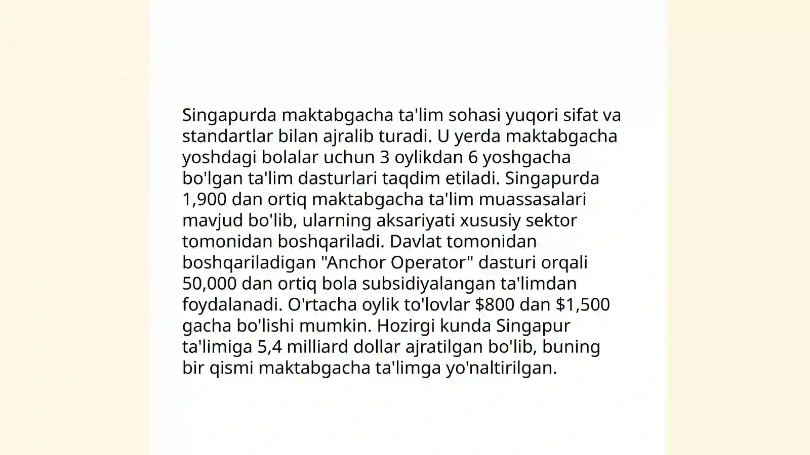 Singapur ta'lim tizimi 4