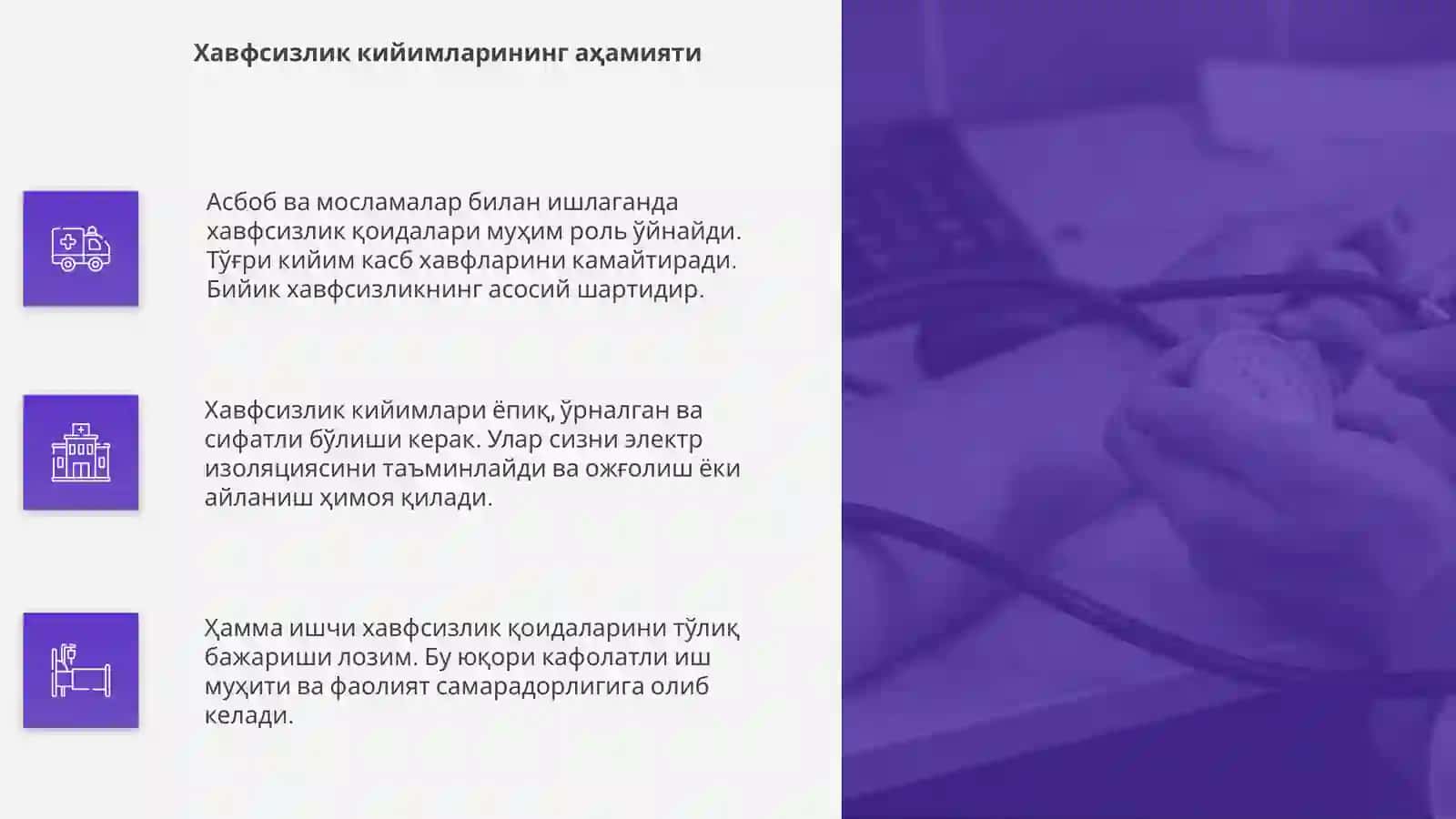 Асбоб ва мосламалар билан ишлаганда хавфсизлик коидалари 4