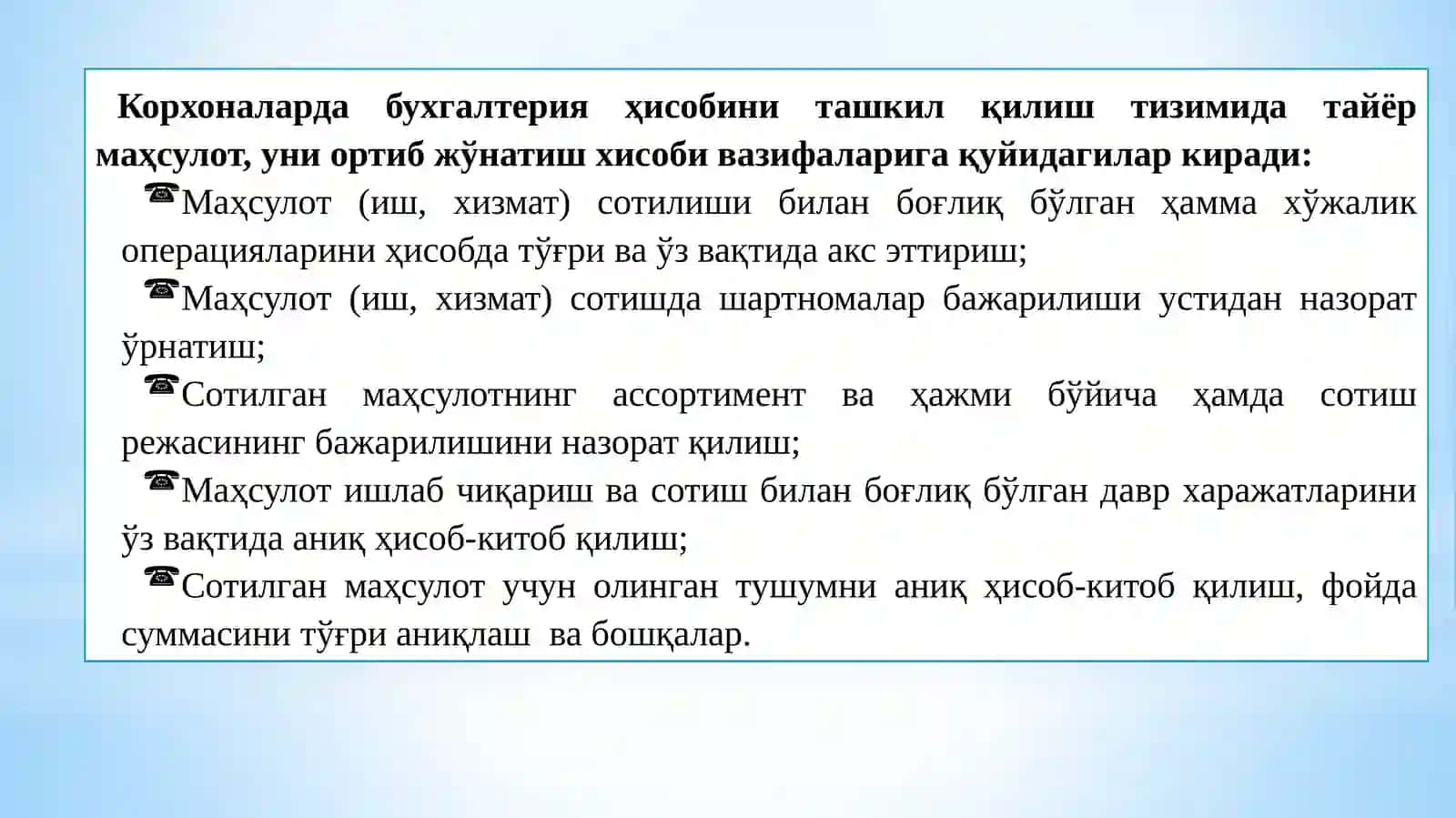Тайёр махсулот, бажарилган иш ва кўрсатилган хизматларни сотилишининг ҳисоби 4