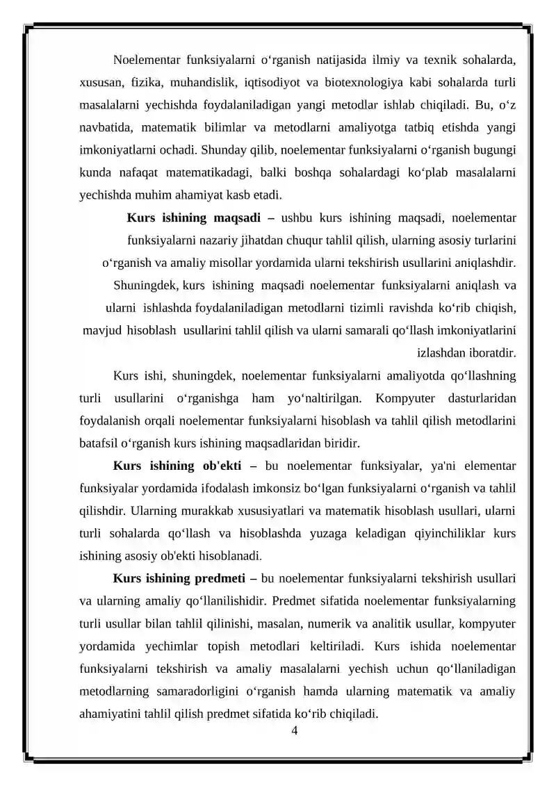Noelementar funksiyalar, ularni tekshirish 4