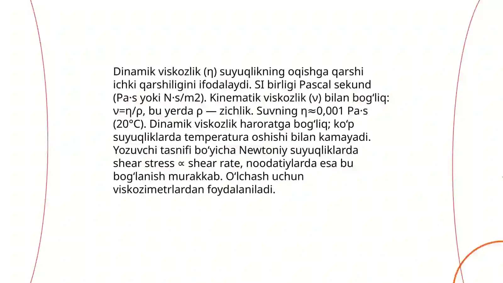 Suyuqlik xossalari 4