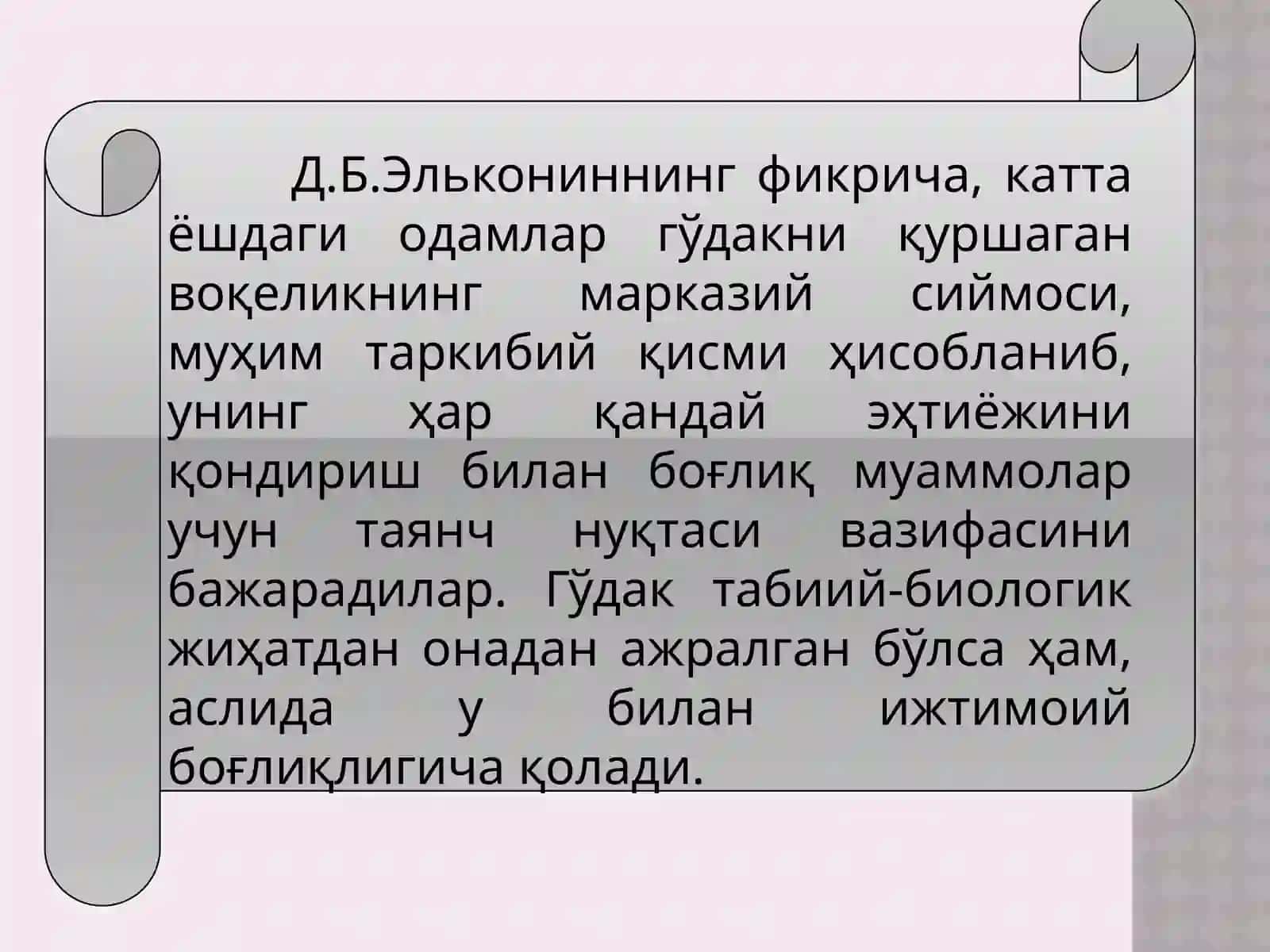 ONTOGENEZNING ILK BOSQICHARIDA INSONNING PSIXIK RIVOJLANISHIGA XOSXUSUSIYATLARI 4