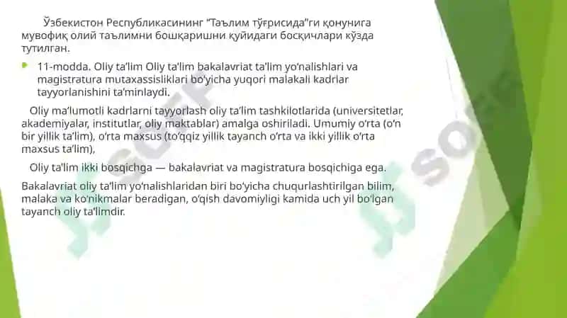 Oliy ta’lim tizimini boshqarishning tashkiliy tuzilishi 4