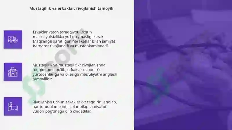 Preview 4