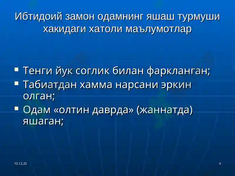 Preview 4
