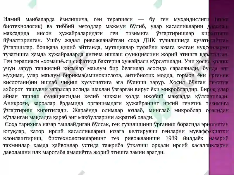 Preview 4