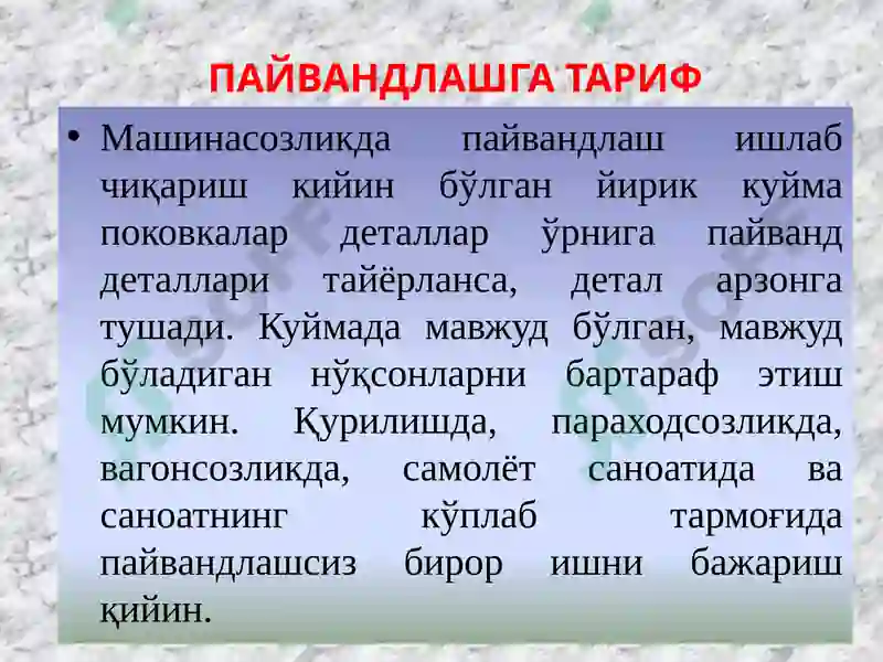 Preview 4