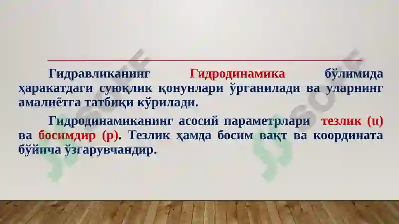 Preview 4