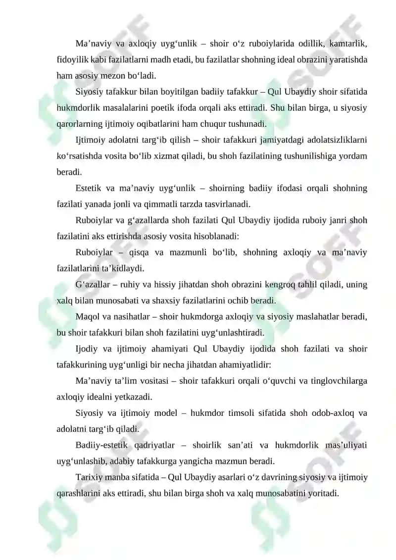 QUL UBAYDIY SHOH FAZILATI VA SHOIR TAFAKKURI UYG‘UNLIGI 4
