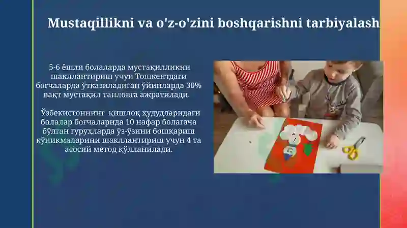 5-6 ёшли болаларда мулоқот кўникмаларини ривожлантириш 4