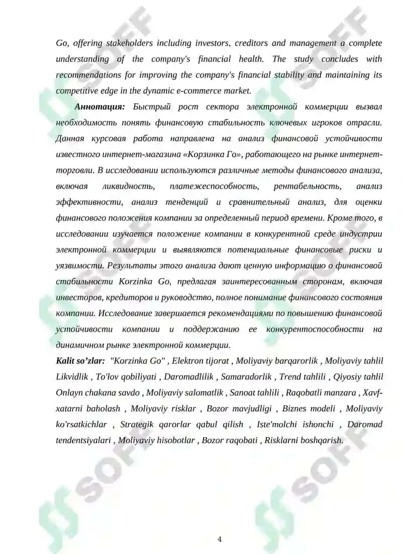 "Korzinka Go" Internet Do'konining Moliyaviy Barqarorlik Tahlili 4
