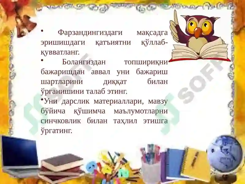 Preview 4
