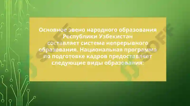 Preview 4