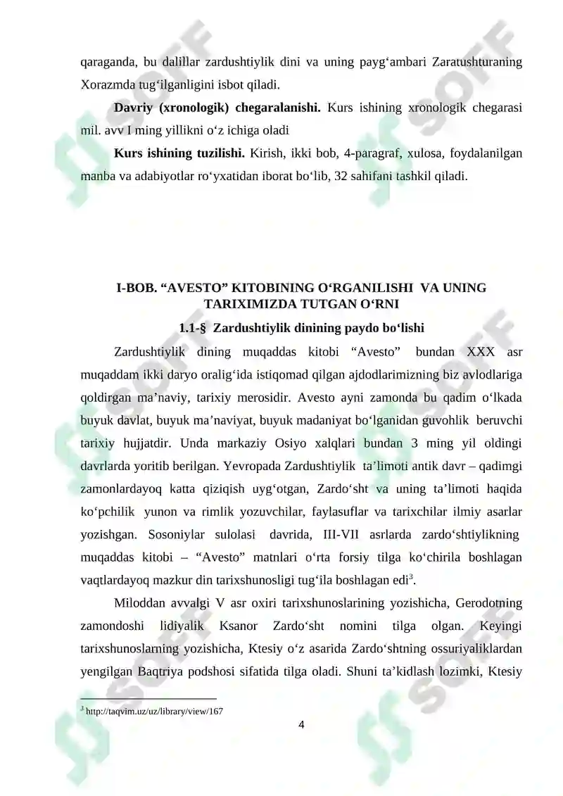 “Avesto” O’rta Osiyo viloyatlari ijtimoiy tuzumini o’rganishdagi o’rni. 4