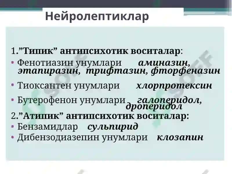 Stomatologiya fakulteti 202-b guruh talabasi Sobirjonov Yo’lldoshjonning Farmakalogiya fanidan tayorlagan taqdimoti 4