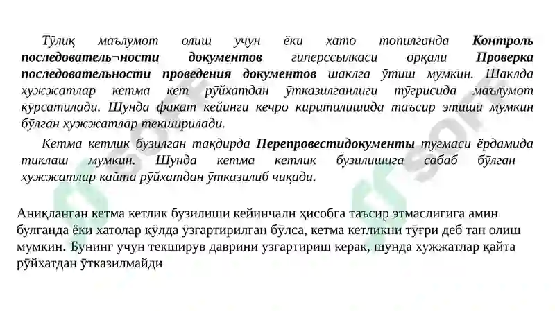 Preview 4
