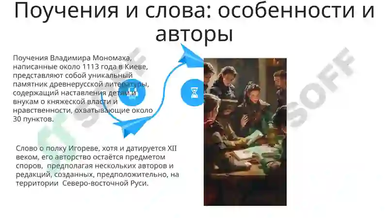 Preview 4