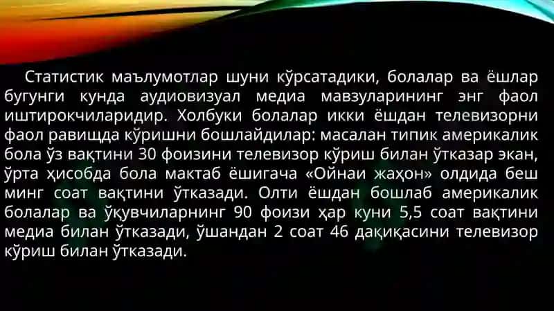 УМУМИЙЎРТА ТАЪЛИМ МУАССАСАЛАРИГА ПСИХОЛОГИК ХИЗМАТ КЎРСАТИШНИ МУВОФИҚЛАШТИРИШ БЎЛИМИ 4